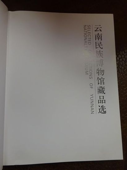 Selected collections of Yunnan nationality...