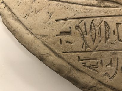 ÉGYPTE, Nouvel Empire, XVIIIème ou XIXème...