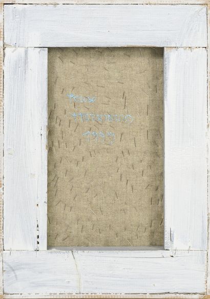 Teresa TYSKIEWICZ (1953-2020)

Bonne année...