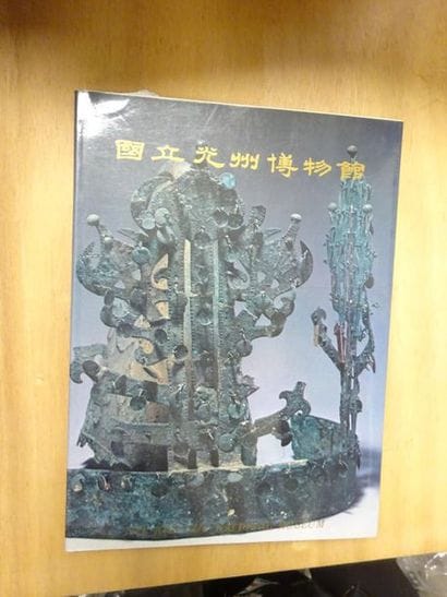 The Kwangju National Museum. 
Editions The...