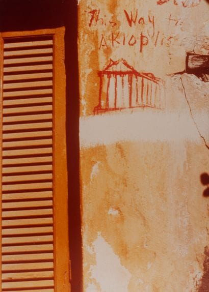 Ecole du XXème siècle
Athènes, 1979. 

Tirage...