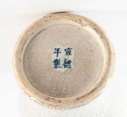 CHINE
Vase en porcelaine.

Marque au revers.

H....