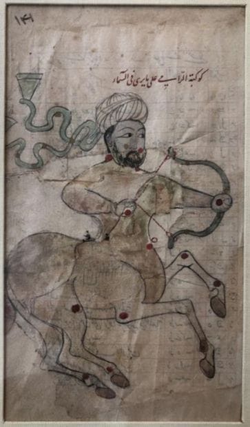 INDE, XIXème siècle
Scène de la vie d'Ali.

Miniature...