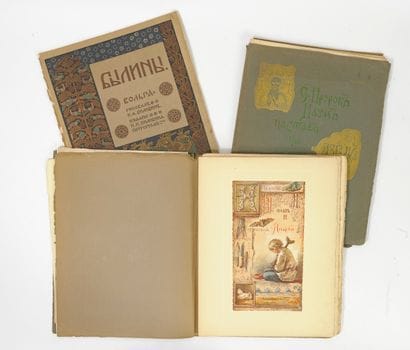 Lot comprenant :
- Work in Cyrillic alphabet.

One...
