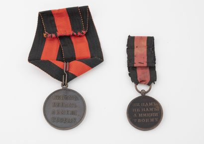 RUSSIE IMPÉRIALE
Commémoration (centenaire)...
