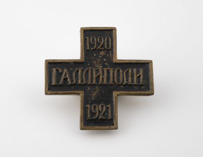 RUSSIE
Insigne de boutonnière commémoratif...