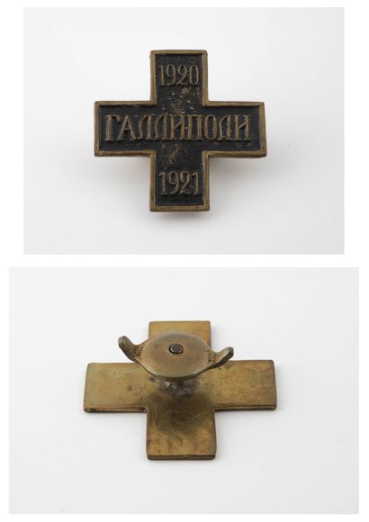 RUSSIE
Insigne de boutonnière commémoratif...