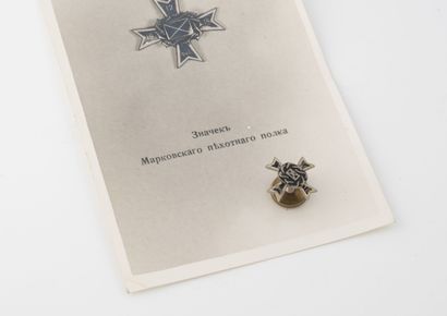 RUSSIE
1er Régiment d'infanterie d'Officiers...