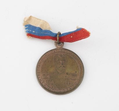 RUSSIE IMPERIALE, début du XXème siècle
Commémoration...