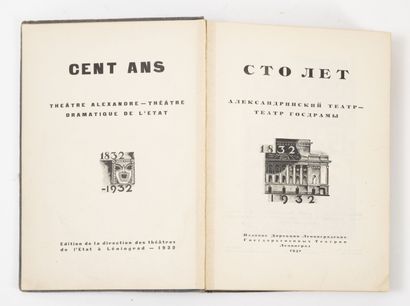 U.R.S.S., XXème siècle
Deux ouvrages en russe...
