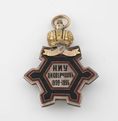 RUSSIE IMPERIALE, fin du XIXème ou début...