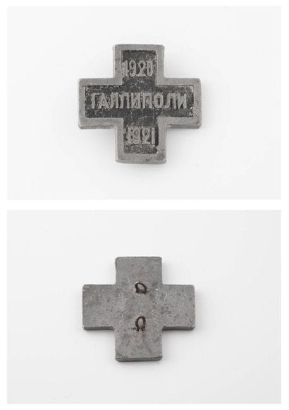 RUSSIE
Insigne de boutonnière commémoratif...