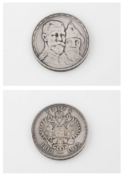 RUSSIE IMPERIALE, début du XXème siècle
Commémoration...