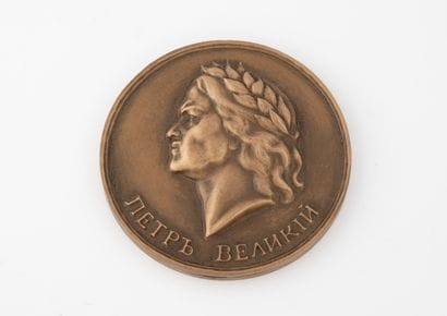 FRANCE, Vème République, Monnaie de Paris
Société...