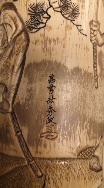 JAPON, seconde moitié du XIXème siècle
Ivory...