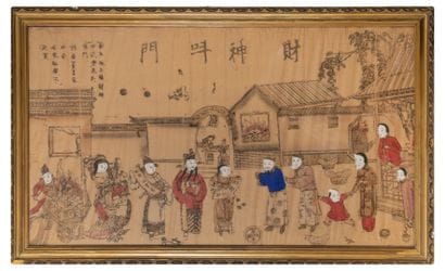 CHINE, Fin du XIXème ou début du XXème siècle
Palace...
