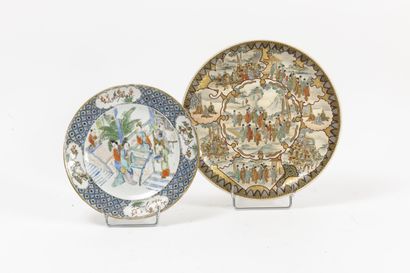 ASIE, XIXème siècle
- CHINA, 19th century

Small...
