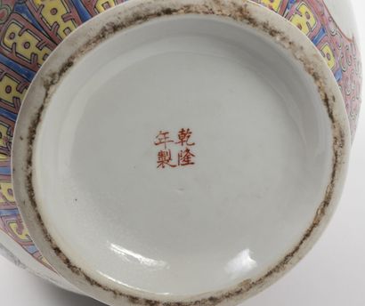 CHINE XXème siècle.
Ceramic vase with animated...