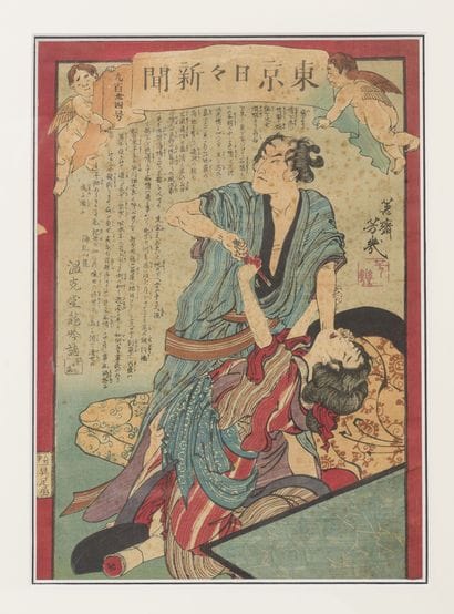 Utagawa Yoshiiku (1833-1904)
Murder scene.

Woodblock...