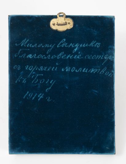 RUSSIE IMPERIALE, début du XXème siècle
Icon.

Christ...