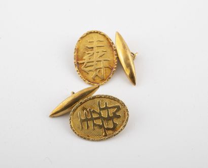 Paire de boutons de manchette en or jaune...