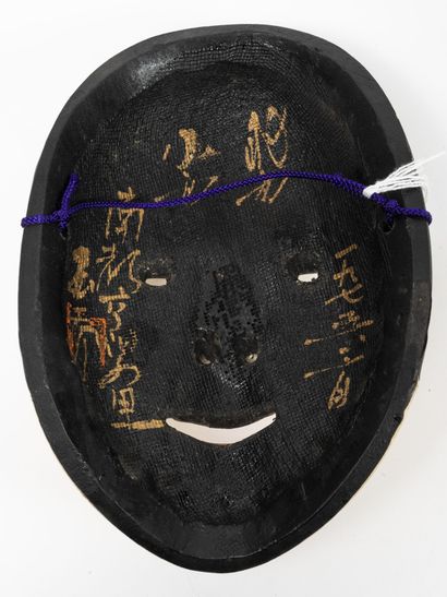 JAPON, XXème siècle
Noh theater mask featuring...