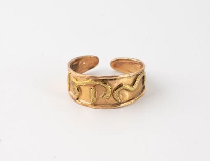 Arabic calligraphy band ring in (750) yellow...