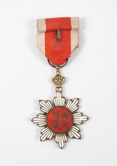 CHINE, XXème siècle.
Order of the Golden...