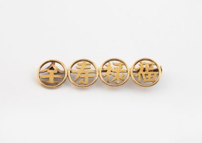 CHINA, early 20th century
Brooch in yellow...