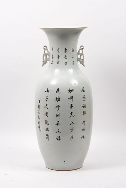 CHINA, early 20th century
Large white porcelain...
