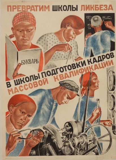 Soviet propaganda poster 