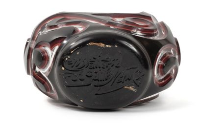 Cristallerie Emile GALLE (1846-1904)
Flat-bottomed...