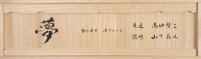 KENZO TAKADA (1939-2020) AND YOSHITO YAMASHITA...