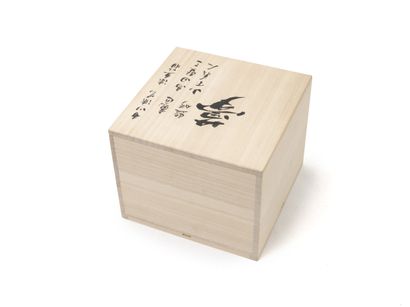 KENZO TAKADA (1939-2020) AND YOSHITO YAMASHITA...
