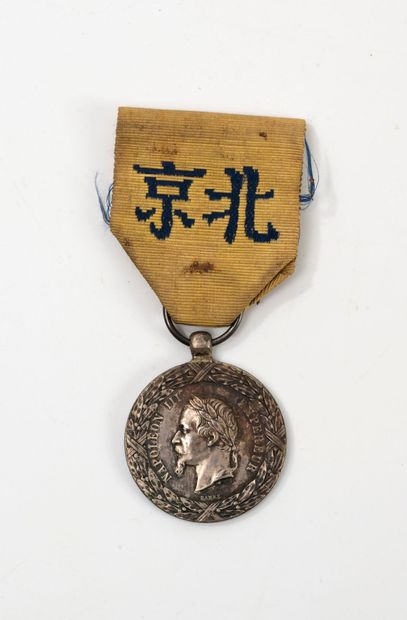 FRANCE, Second Empire (1852-1870)
A silver...