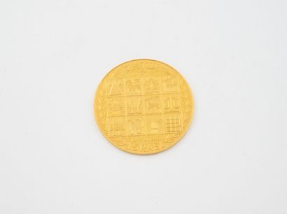 ISRAEL
Theodore Herzl commemorative medal,...