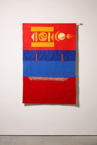 Mongolie - Drapeau réalisé à partir de vêtements...