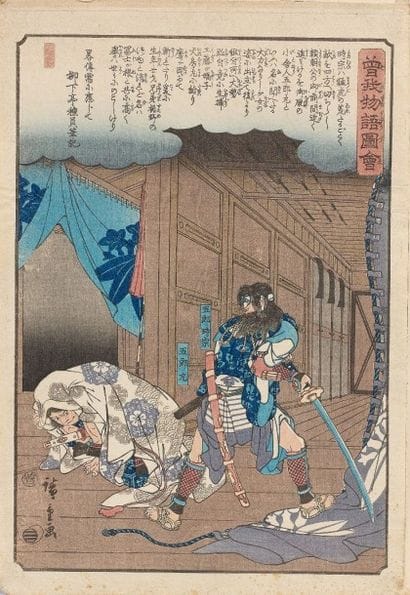 HIROSHIGE (1797-1858)
Oban tate-e de la série...
