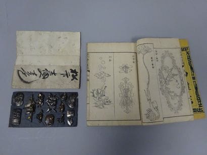 JAPON

Recueil d'estampes et suite de douze...