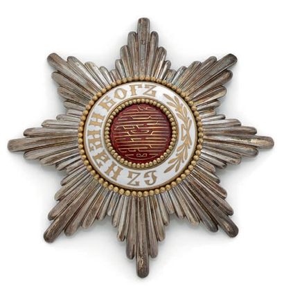 BULGARIE

Ordre de Saint-Alexandre, fondé...