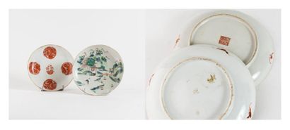 CHINE - Epoque DAOGUANG (1821 - 1850)


Deux...