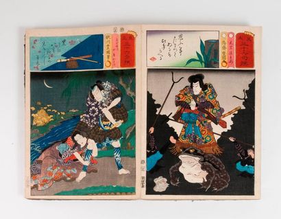 JAPON


Album contenant environ 95 planches...