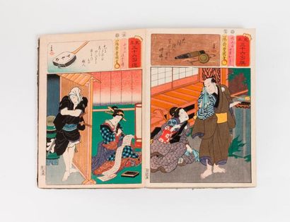 JAPON


Album contenant environ 95 planches...