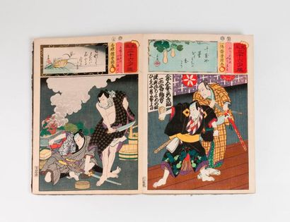 JAPON


Album contenant environ 95 planches...