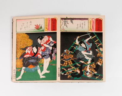 JAPON


Album contenant environ 95 planches...