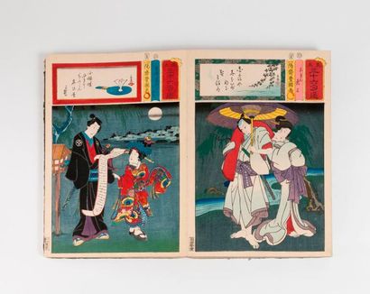 JAPON


Album contenant environ 95 planches...