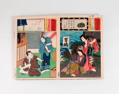 JAPON


Album contenant environ 95 planches...