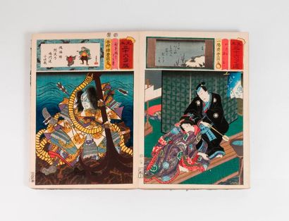 JAPON


Album contenant environ 95 planches...