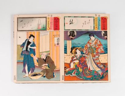 JAPON


Album contenant environ 95 planches...