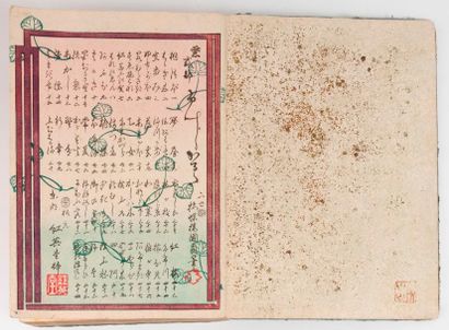 JAPON


Album contenant environ 95 planches...